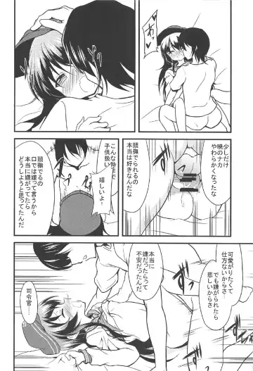 [Ippon] Akatsuki Hibiki to Love Love na 3P Suru Soushuuhen Fhentai.net - Page 15