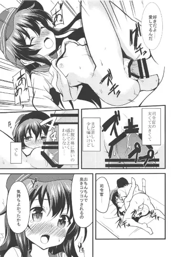 [Ippon] Akatsuki Hibiki to Love Love na 3P Suru Soushuuhen Fhentai.net - Page 16