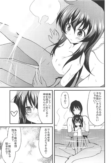 [Ippon] Akatsuki Hibiki to Love Love na 3P Suru Soushuuhen Fhentai.net - Page 20