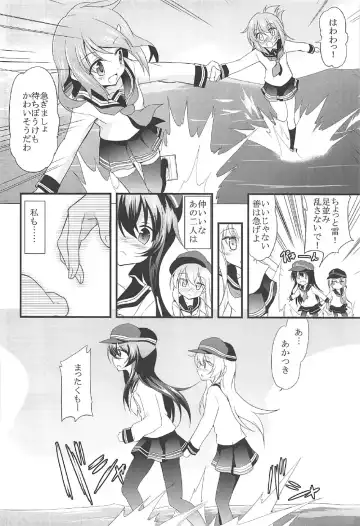 [Ippon] Akatsuki Hibiki to Love Love na 3P Suru Soushuuhen Fhentai.net - Page 23