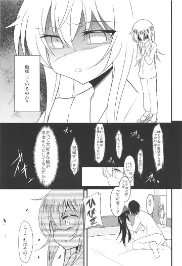 [Ippon] Akatsuki Hibiki to Love Love na 3P Suru Soushuuhen Fhentai.net - Page 30