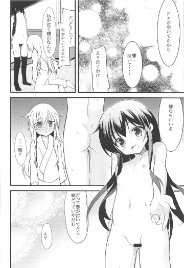 [Ippon] Akatsuki Hibiki to Love Love na 3P Suru Soushuuhen Fhentai.net - Page 31