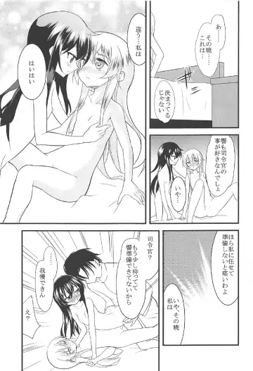 [Ippon] Akatsuki Hibiki to Love Love na 3P Suru Soushuuhen Fhentai.net - Page 32