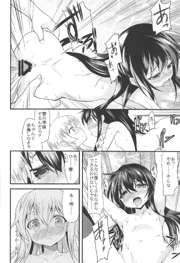 [Ippon] Akatsuki Hibiki to Love Love na 3P Suru Soushuuhen Fhentai.net - Page 33