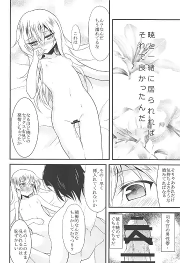 [Ippon] Akatsuki Hibiki to Love Love na 3P Suru Soushuuhen Fhentai.net - Page 35