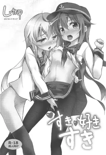 [Ippon] Akatsuki Hibiki to Love Love na 3P Suru Soushuuhen Fhentai.net - Page 39