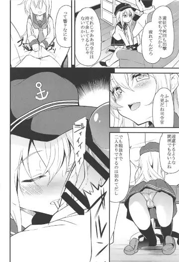 [Ippon] Akatsuki Hibiki to Love Love na 3P Suru Soushuuhen Fhentai.net - Page 41