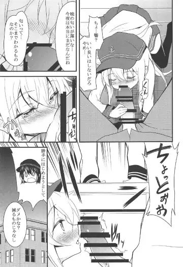 [Ippon] Akatsuki Hibiki to Love Love na 3P Suru Soushuuhen Fhentai.net - Page 42