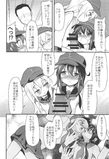 [Ippon] Akatsuki Hibiki to Love Love na 3P Suru Soushuuhen Fhentai.net - Page 43