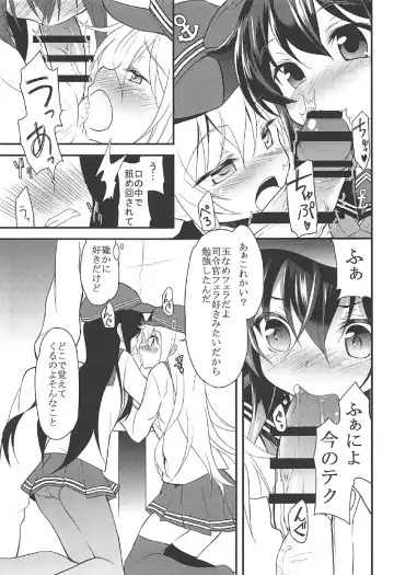 [Ippon] Akatsuki Hibiki to Love Love na 3P Suru Soushuuhen Fhentai.net - Page 44