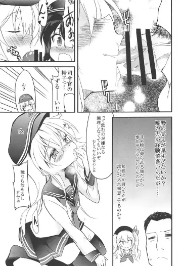 [Ippon] Akatsuki Hibiki to Love Love na 3P Suru Soushuuhen Fhentai.net - Page 46