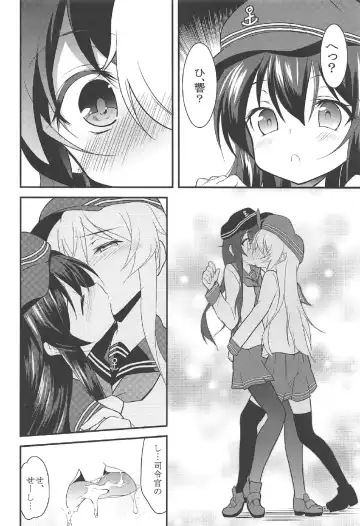 [Ippon] Akatsuki Hibiki to Love Love na 3P Suru Soushuuhen Fhentai.net - Page 47