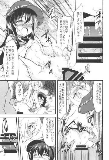 [Ippon] Akatsuki Hibiki to Love Love na 3P Suru Soushuuhen Fhentai.net - Page 50