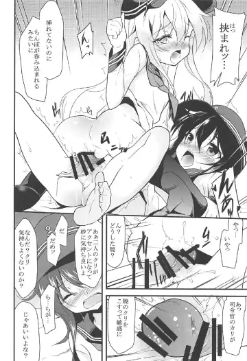 [Ippon] Akatsuki Hibiki to Love Love na 3P Suru Soushuuhen Fhentai.net - Page 51