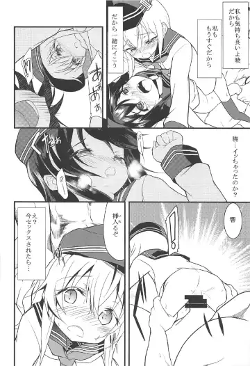 [Ippon] Akatsuki Hibiki to Love Love na 3P Suru Soushuuhen Fhentai.net - Page 53