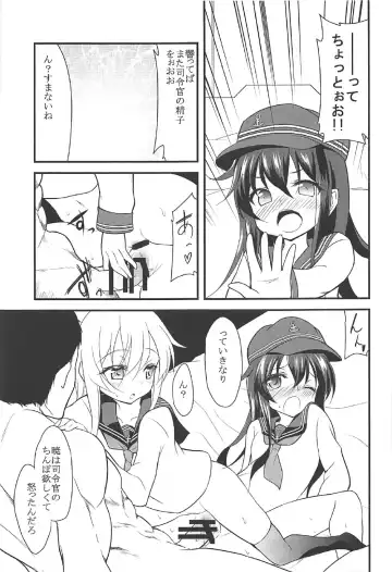 [Ippon] Akatsuki Hibiki to Love Love na 3P Suru Soushuuhen Fhentai.net - Page 58