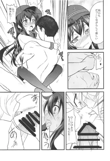 [Ippon] Akatsuki Hibiki to Love Love na 3P Suru Soushuuhen Fhentai.net - Page 60