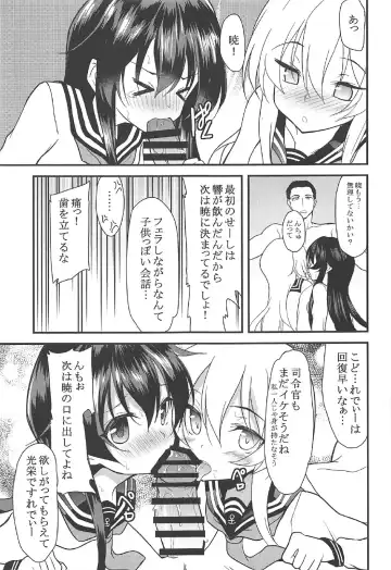 [Ippon] Akatsuki Hibiki to Love Love na 3P Suru Soushuuhen Fhentai.net - Page 64