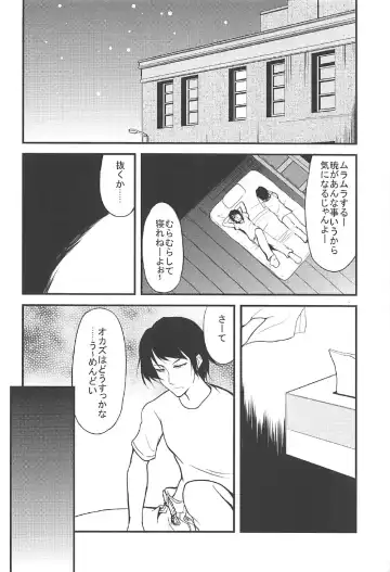 [Ippon] Akatsuki Hibiki to Love Love na 3P Suru Soushuuhen Fhentai.net - Page 7