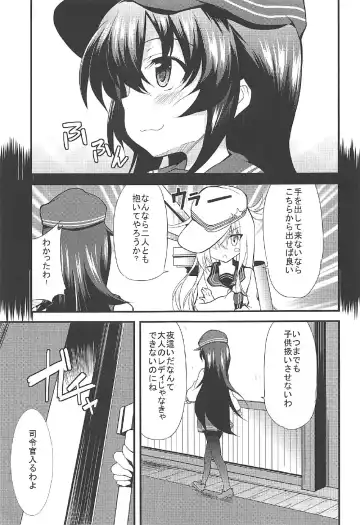 [Ippon] Akatsuki Hibiki to Love Love na 3P Suru Soushuuhen Fhentai.net - Page 8