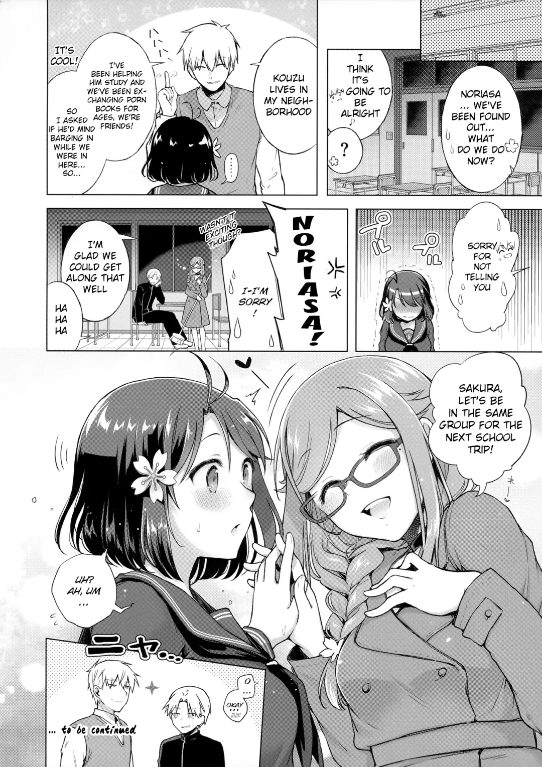 [Suzuki Akoni] JK Yome Sakura no Inokori Jugyou Fhentai.net - Page 23