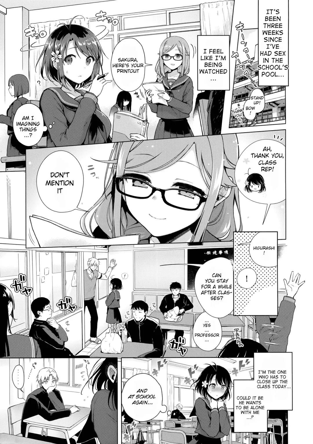 [Suzuki Akoni] JK Yome Sakura no Inokori Jugyou Fhentai.net - Page 4