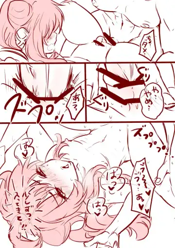 3号ちゃんと姫始めするだけ Fhentai.net - Page 7