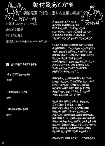 [Torisan] Isokaze Kanraku ~Inyoku ni Ochita Kurokami no Senki~ Fhentai - Page 30