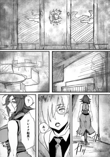 [Allegro] Onna Kaizoku No Yoru Fhentai - Page 2