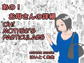 [Haitoku Sensei] Ano! Okaa-san no Shousai | Oh! Mother's Particulars - Fhentai.net