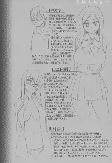 [Miito Shido] Jusei Ganbou Coloured Pages + Lustful Berry After Fhentai - Page 26