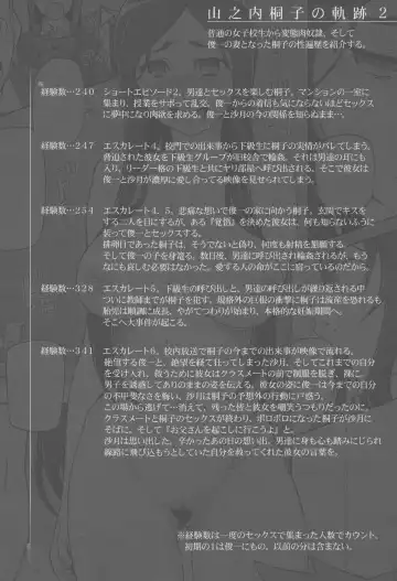 [Miito Shido] Jusei Ganbou Coloured Pages + Lustful Berry After Fhentai - Page 36