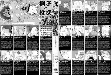 [Miito Shido] Jusei Ganbou Coloured Pages + Lustful Berry After Fhentai - Page 4