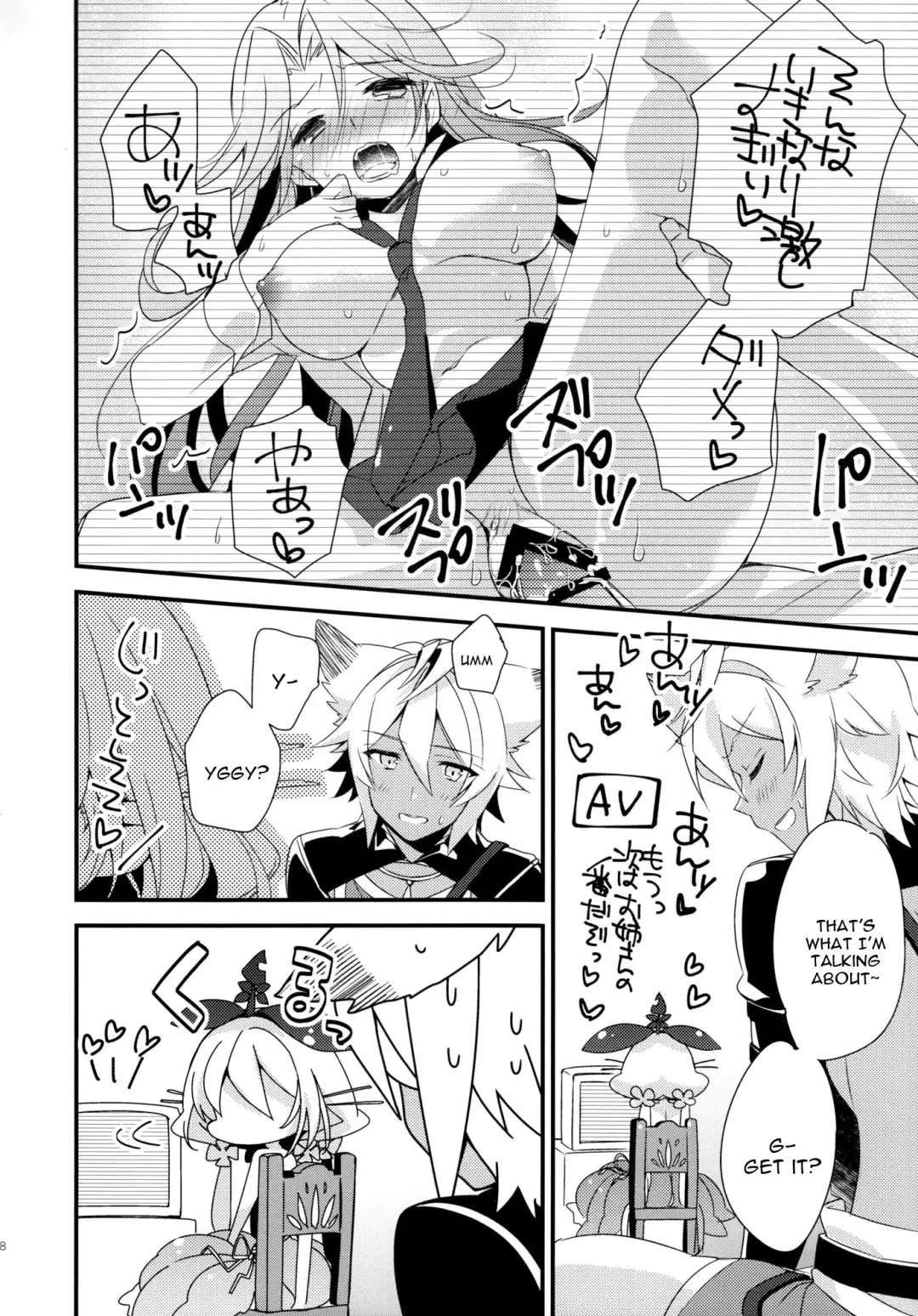 [Mizuno Sao] 500-sai Kurai Toshiue no Seishoujuu to H Shitai Hanashi. Fhentai.net - Page 7