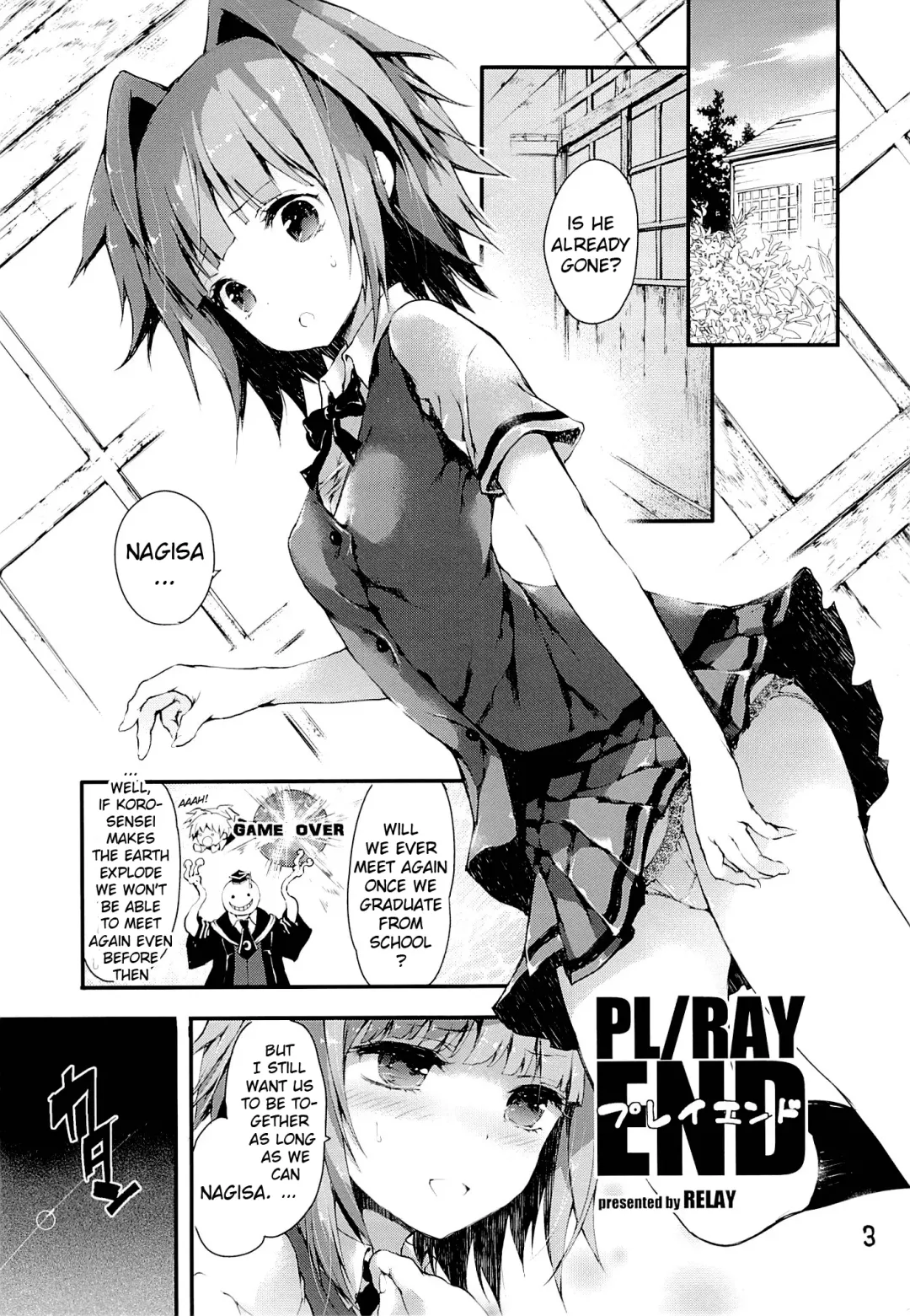 [Koshika Rina - Kuroiwa Madoka] PL/RAY END Fhentai - Page 2