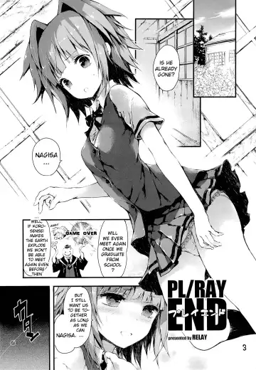 [Koshika Rina - Kuroiwa Madoka] PL/RAY END Fhentai - Page 2