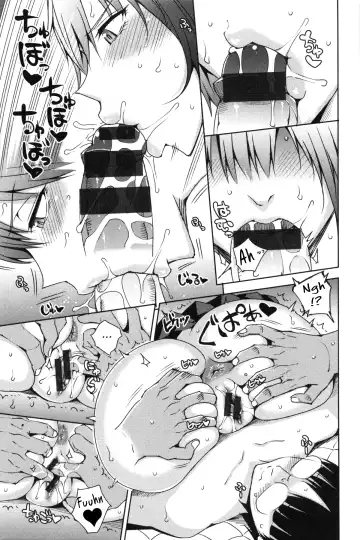 [Uruujima Call] Junjou Bitch to Doutei Megane | Pure Bitch & Virgin Nerd Fhentai - Page 7