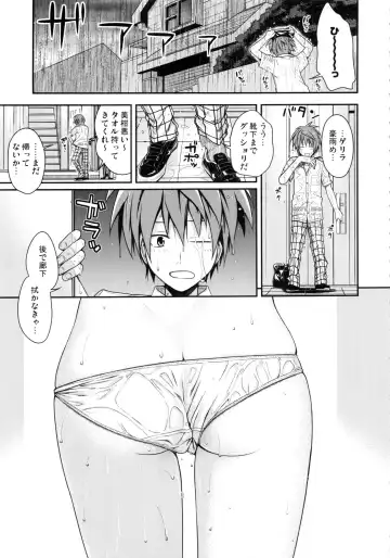 [Shimanto Shisakugata] Prototype Orange Mikan Hon Soushuuhen Fhentai.net - Page 110