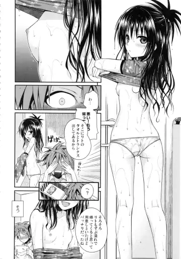 [Shimanto Shisakugata] Prototype Orange Mikan Hon Soushuuhen Fhentai.net - Page 111