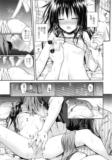 [Shimanto Shisakugata] Prototype Orange Mikan Hon Soushuuhen Fhentai.net - Page 120