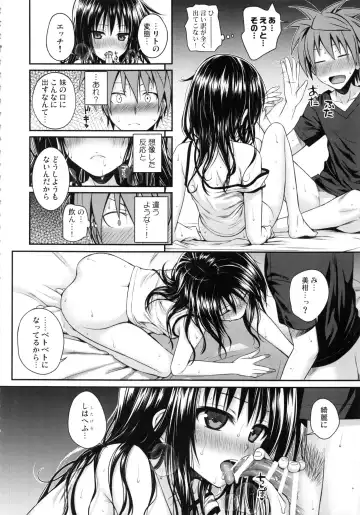 [Shimanto Shisakugata] Prototype Orange Mikan Hon Soushuuhen Fhentai.net - Page 125