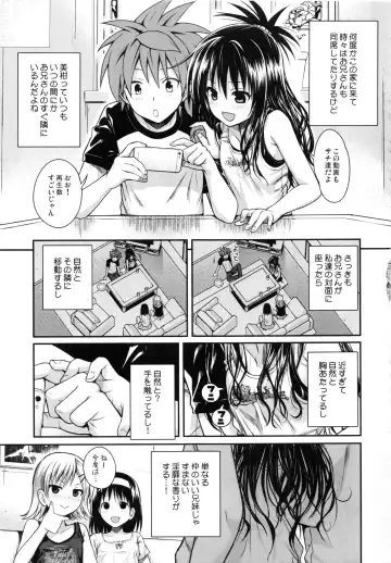 [Shimanto Shisakugata] Prototype Orange Mikan Hon Soushuuhen Fhentai.net - Page 140