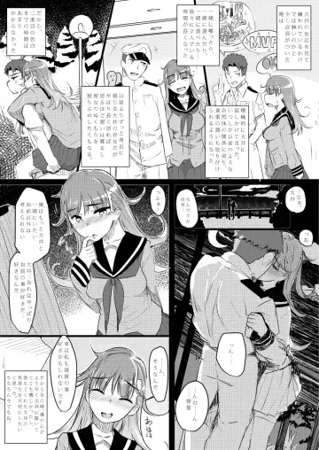 [Prhs] Omae no You na "Ooi" ga Iruka! Fhentai - Page 5