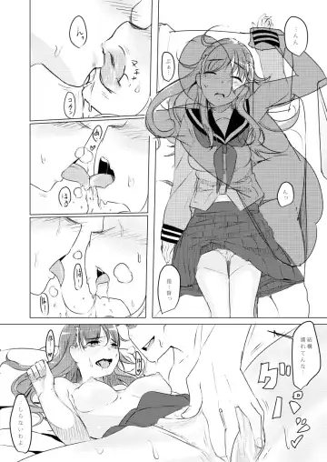 [Prhs] Omae no You na "Ooi" ga Iruka! Fhentai - Page 7