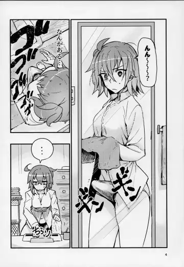[Torichamaru] Seihitsu-chan wa Fureraretai Fhentai - Page 3