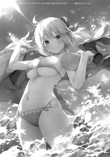 [Konomi] Okita-san Shitataru 3 Fhentai - Page 17