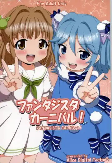 [Hirosue Maron] Fantasista Carnival! Fhentai - Page 10