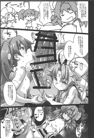 Dina-chan no Erohon 4 Fhentai.net - Page 12