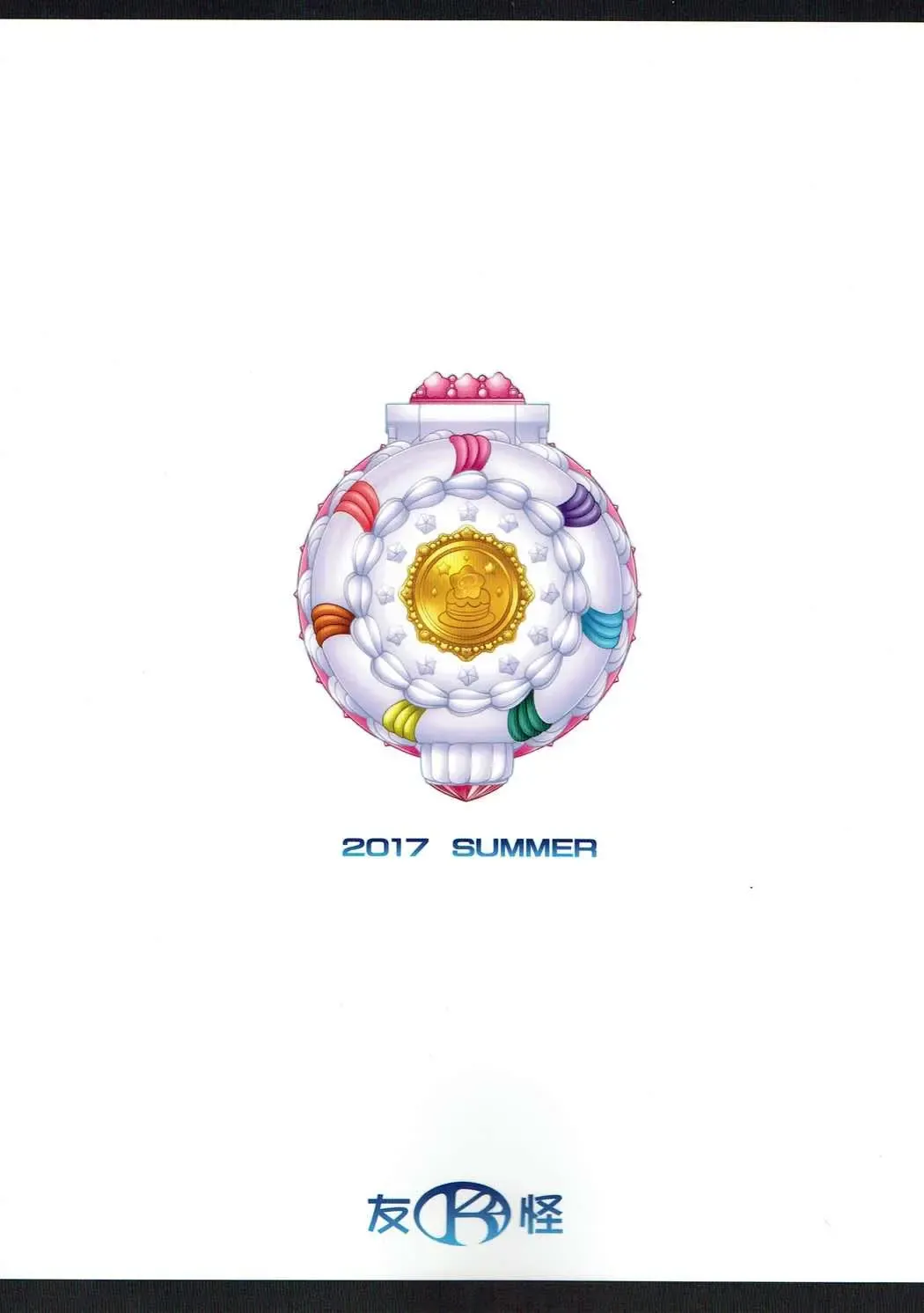 [Mizuki] GELATO DE MODE Fhentai - Page 22