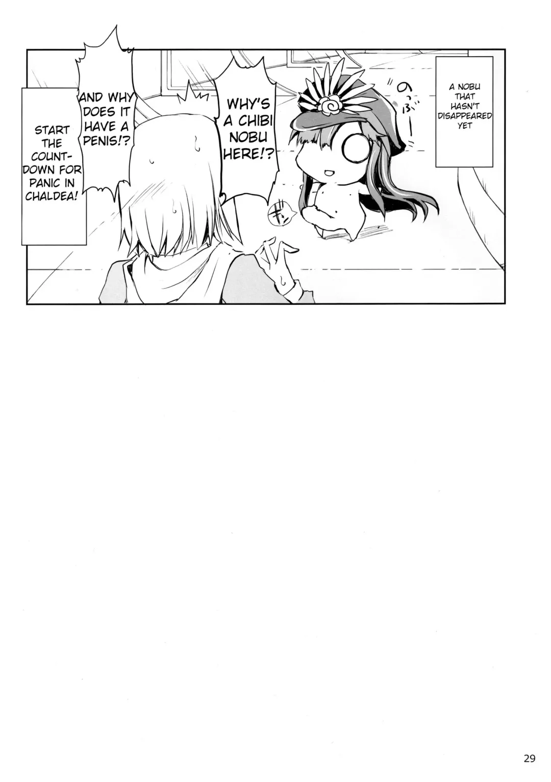 [Kizuki Aruchu - Zan] Chaldea no Erohon Fhentai - Page 27